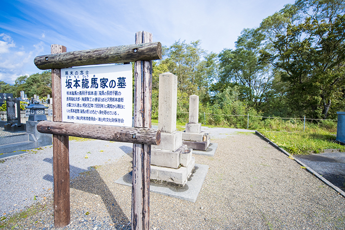 坂本龍馬家の墓